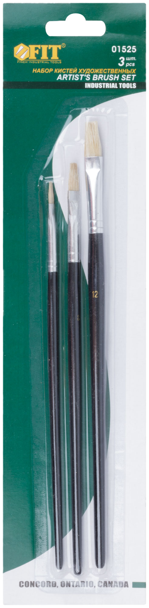 Кисти художественные, натуральная щетина, деревянная ручка, плоские, набор 3 шт.