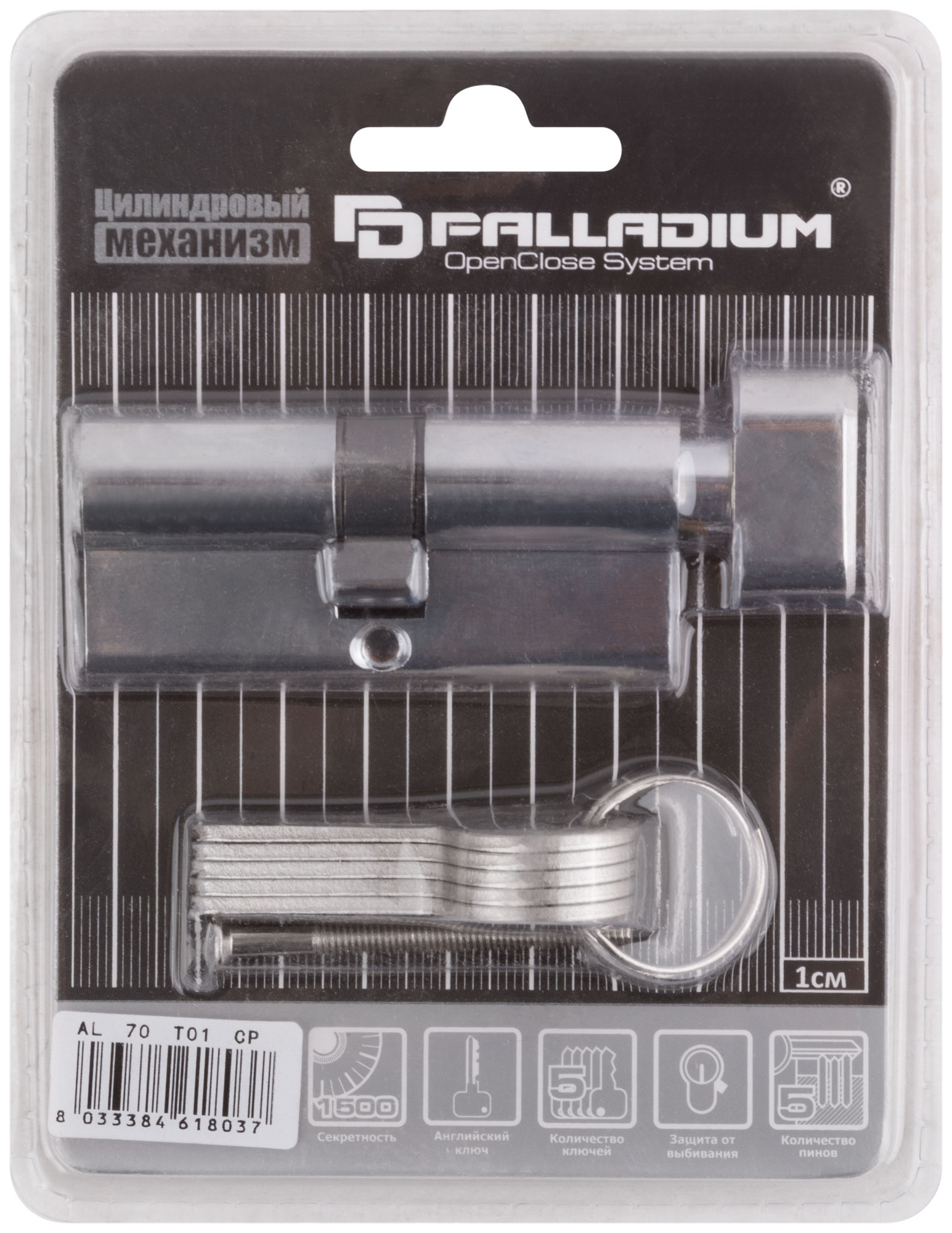Цилиндровый механизм "PALLADIUM" 70 мм, ключ-завертка, хром