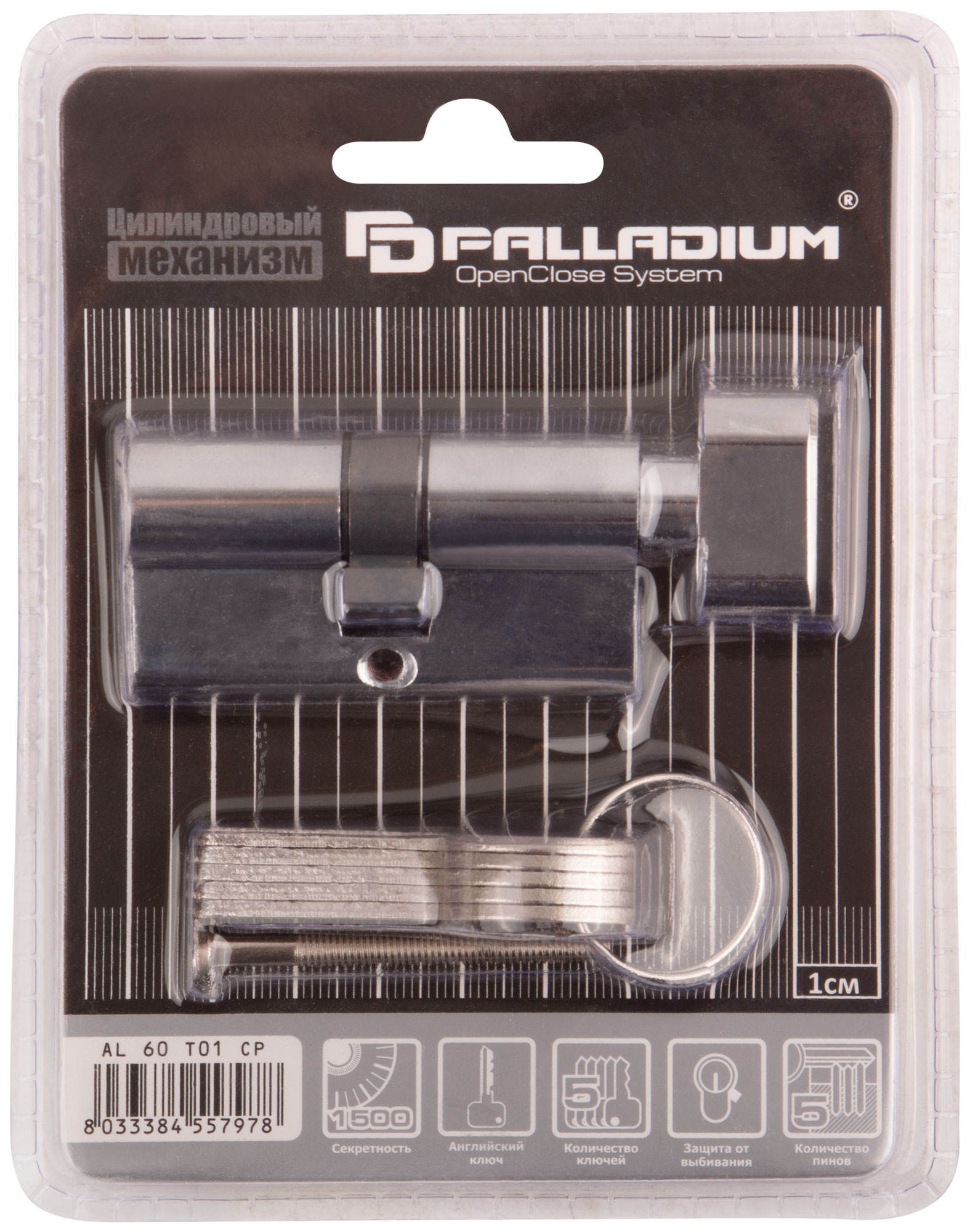Цилиндровый механизм "PALLADIUM" 60 мм, ключ-завертка, хром