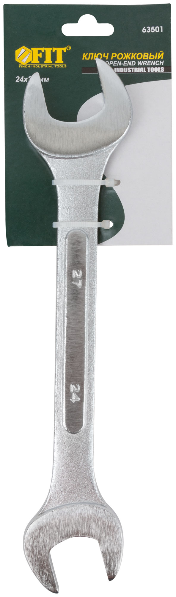 Ключ рожковый усиленный "Модерн" 24х27 мм