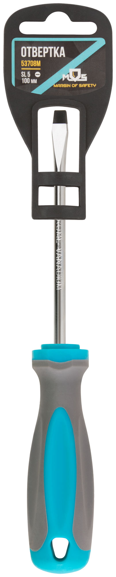Отвертка, CrV сталь, прорезиненная ручка 5x100 мм SL