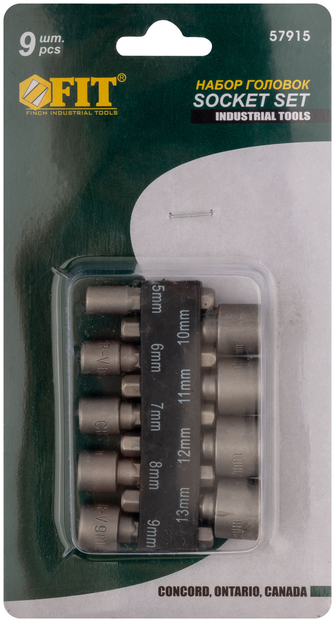 Набор усиленных головок CrV 9 шт. (5-13 мм)