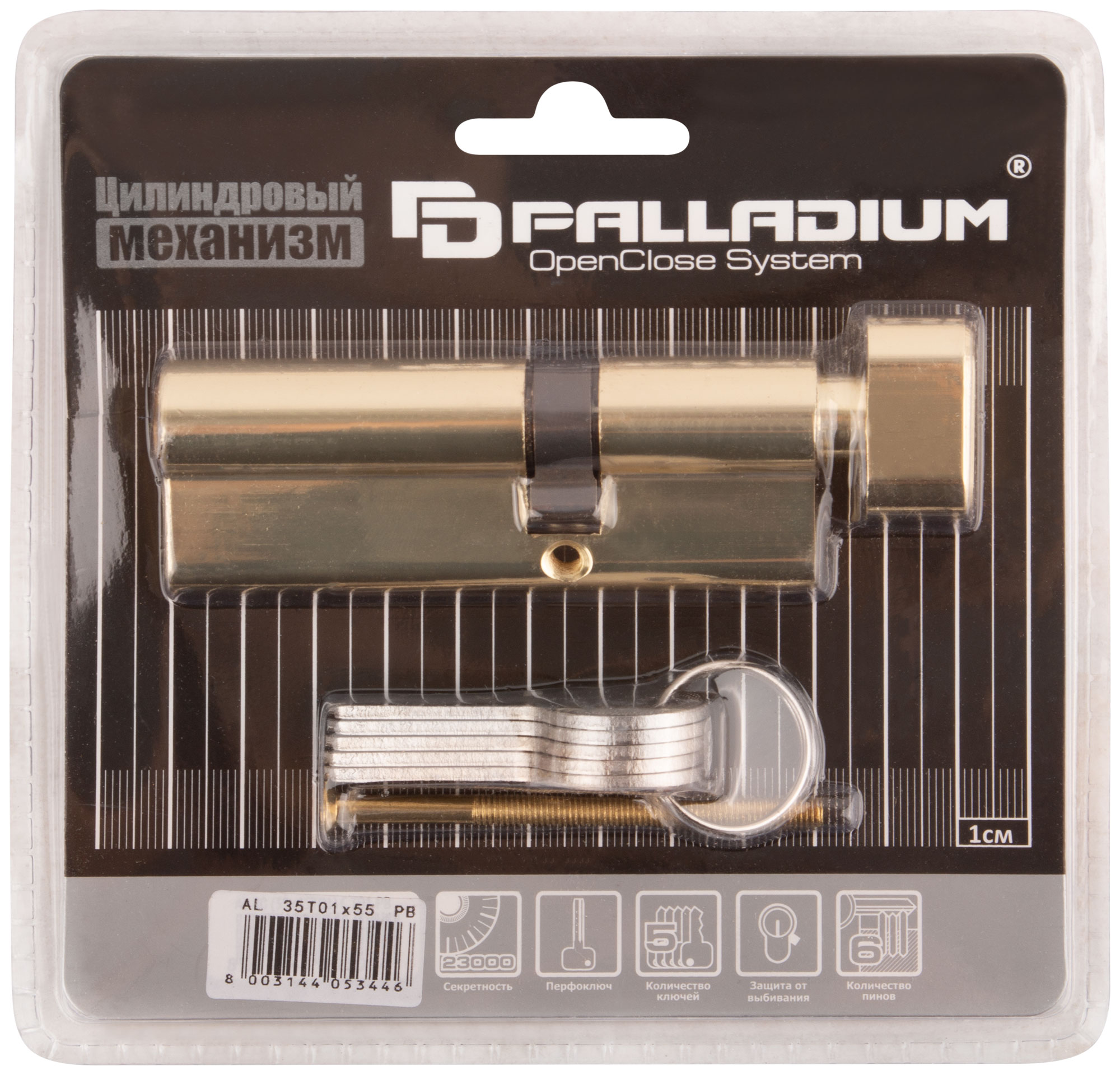 Цилиндровый механизм "PALLADIUM" асимметричный, 90 мм, ключ-завертка, латунь
