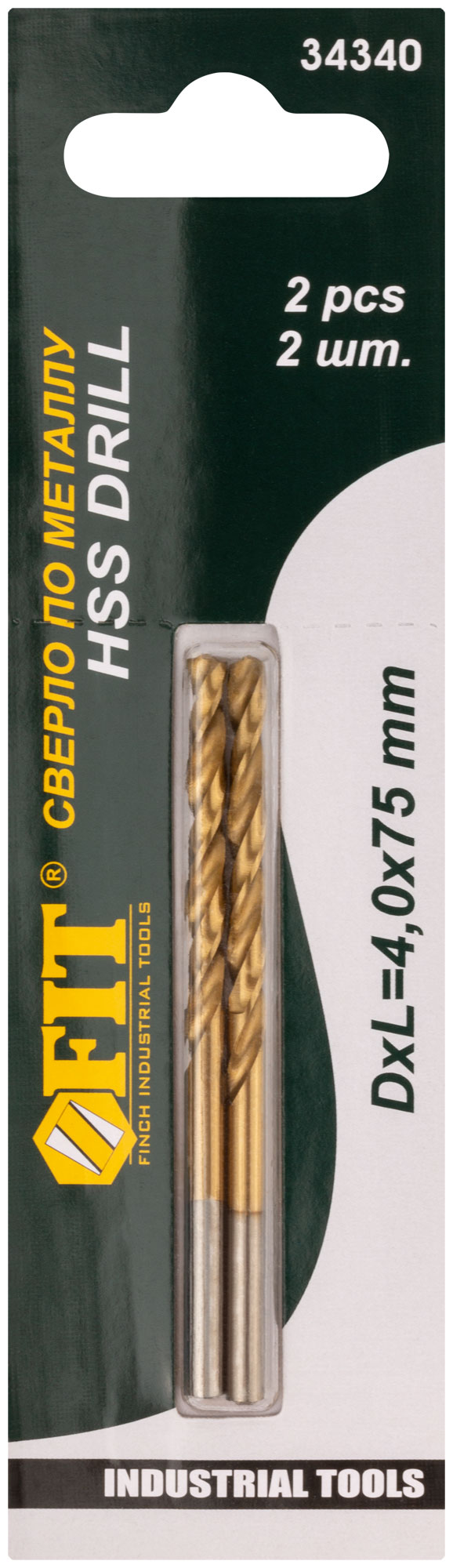 Сверла HSS по металлу, титановое покрытие, в блистере 4,0 мм (2 шт.)