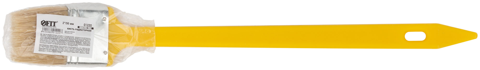 Кисть радиаторная, натуральная светлая щетина, желтая пластиковая ручка  2" (50 мм)