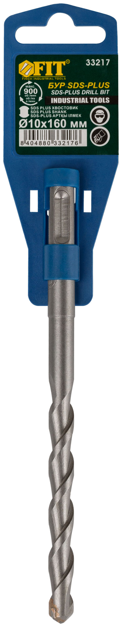 Бур по бетону SDS PLUS (синий корпус) 10x160 мм