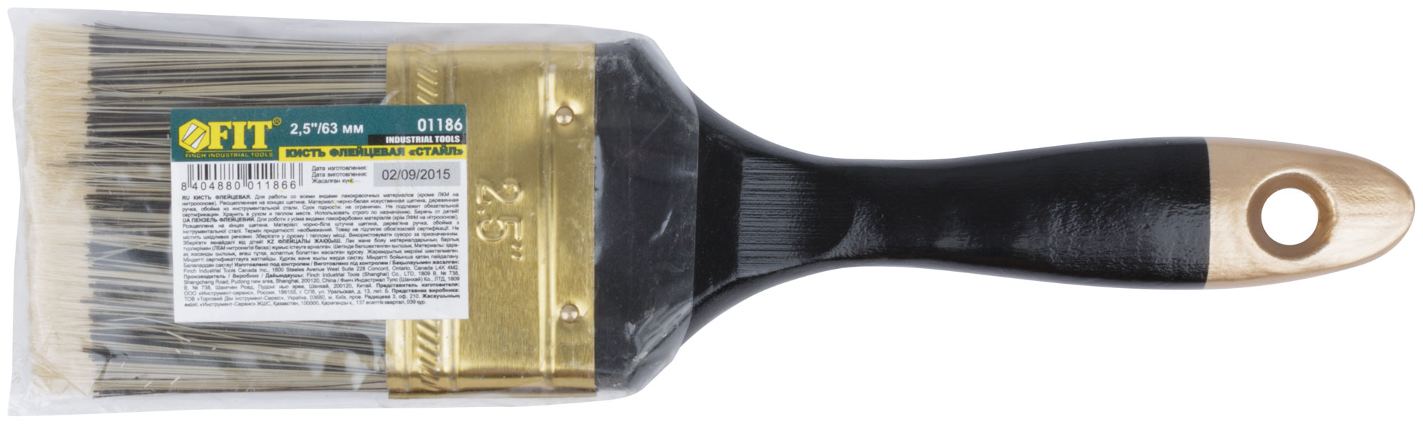Кисть флейцевая "Стайл", искусственная черно-белая щетина, деревянная ручка 2,5" (63 мм)