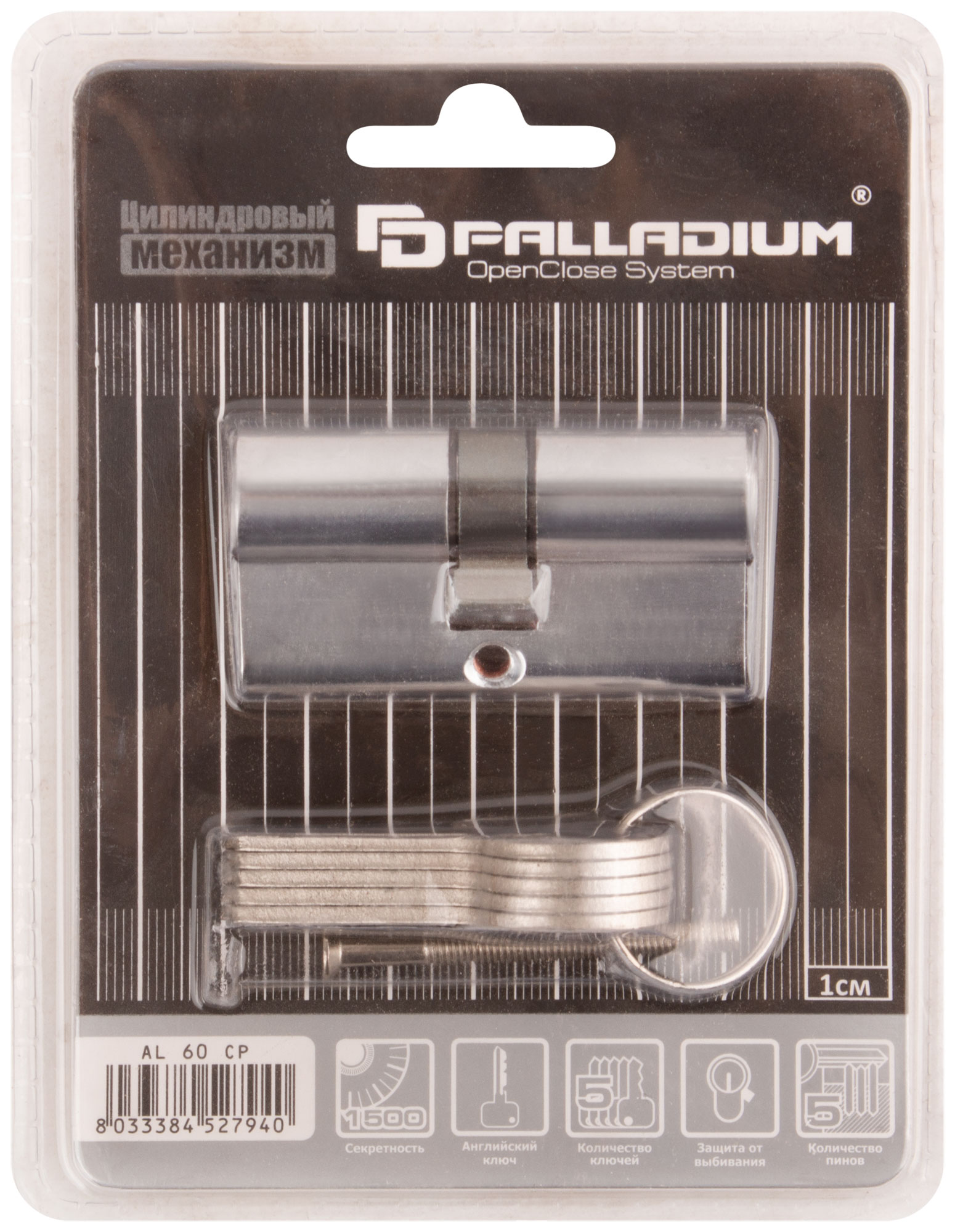 Цилиндровый механизм "PALLADIUM" 60 мм, ключ-ключ, хром