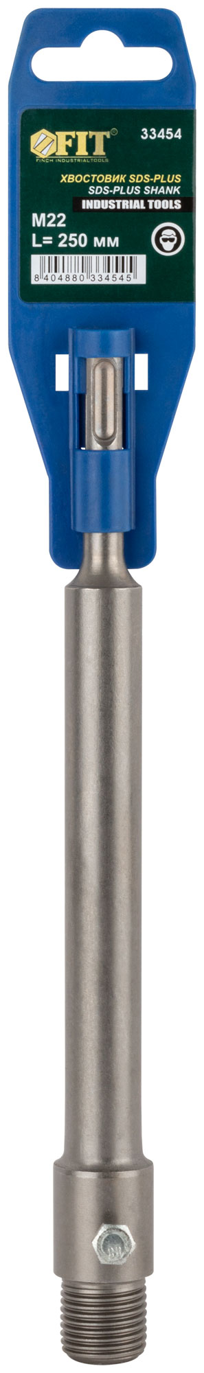 Удлинитель с хвостовиком SDS-PLUS для коронок по бетону, резьба М22, длина 250 мм