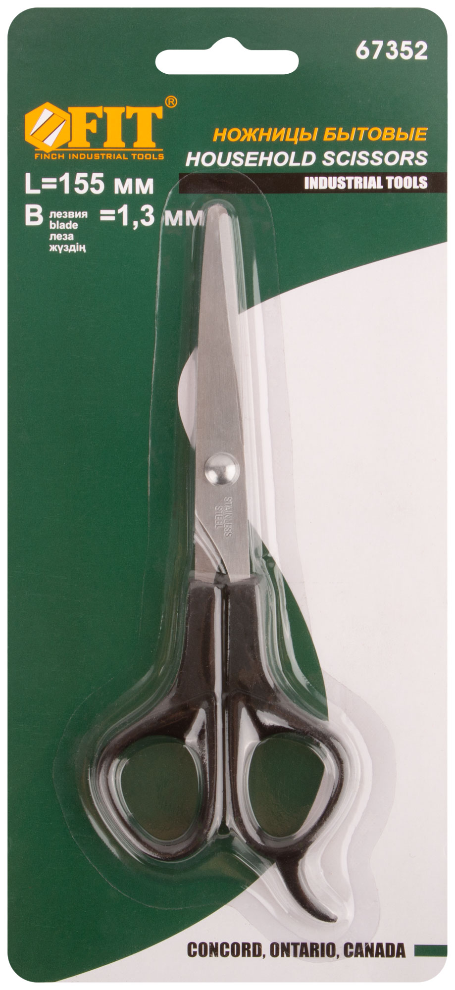 Ножницы бытовые нержавеющие, пластиковые ручки, толщина лезвия 1,5 мм, 160 мм