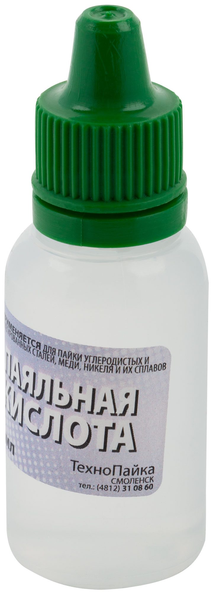 Паяльная кислота ( высокоактивный флюс на основе хлористых солей цинка ) 15 мл
