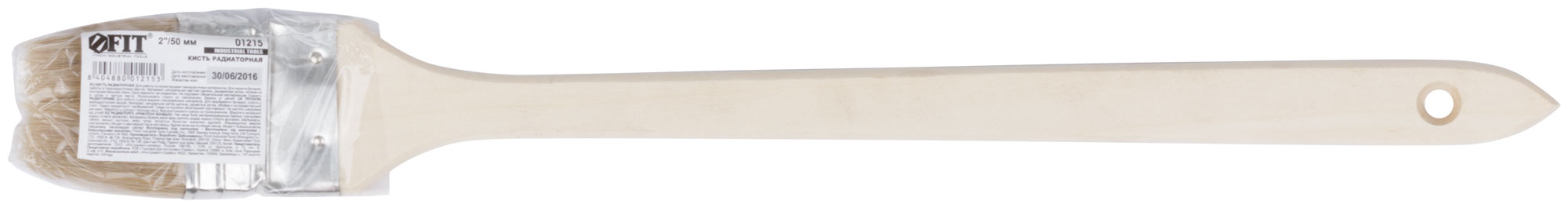 Кисть радиаторная, натуральная светлая щетина, деревянная ручка  2" (50 мм)