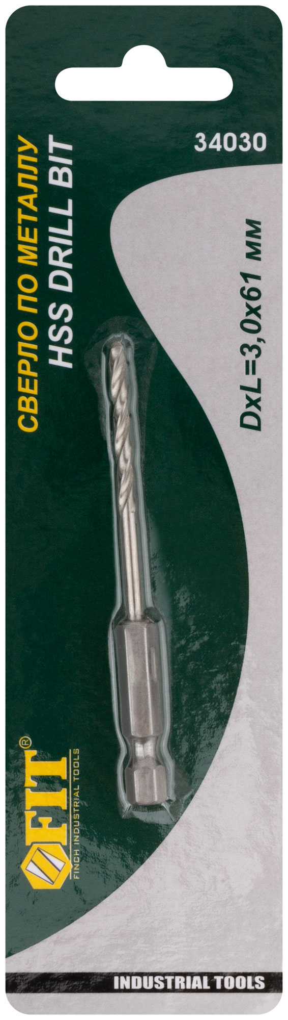 Сверло HSS по металлу,полированное, U-хвостовик под биту, инд.упаковка 3,0 мм
