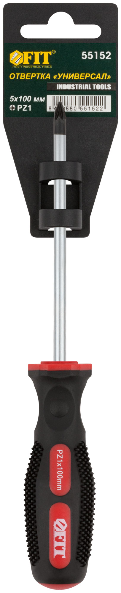 Отвертка "Универсал", CrV сталь, прорезиненная ручка, Профи  5х100 мм РZ1