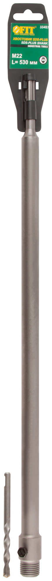 Удлинитель с хвостовиком SDS-PLUS для коронок по бетону, резьба М22, длина 530 мм