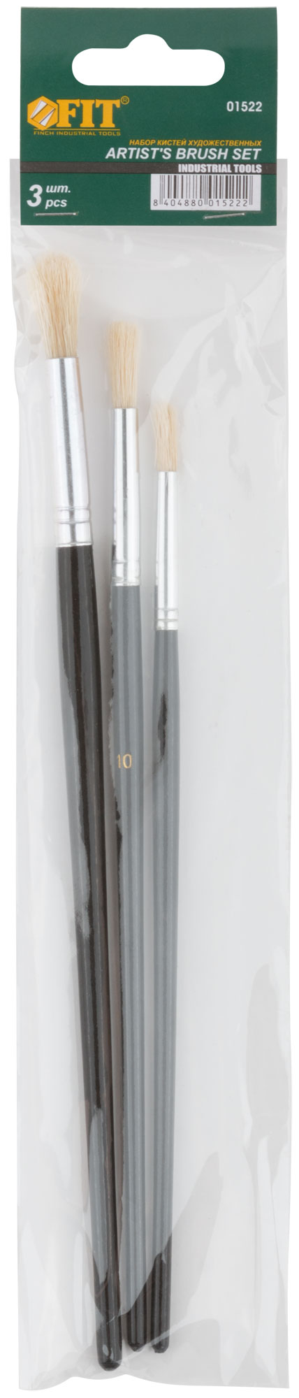 Кисти художественные, натуральная щетина, деревянная ручка, круглые, набор 3 шт.