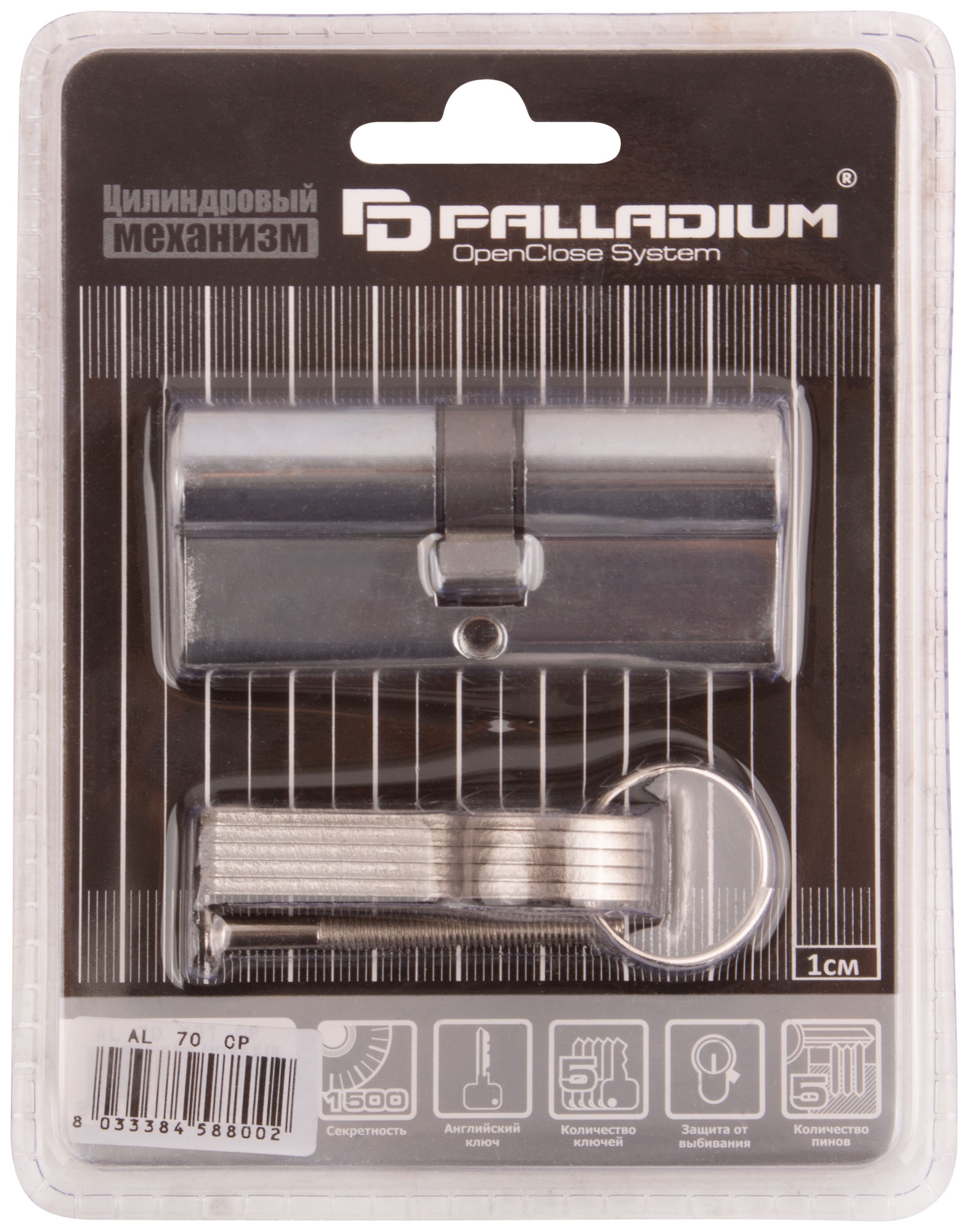 Цилиндровый механизм "PALLADIUM" 70 мм, ключ-ключ, хром