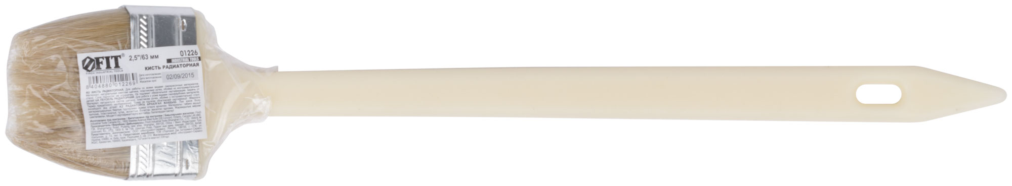 Кисть радиаторная, натуральная светлая щетина, бежевая пластиковая ручка 2,5" (63 мм)
