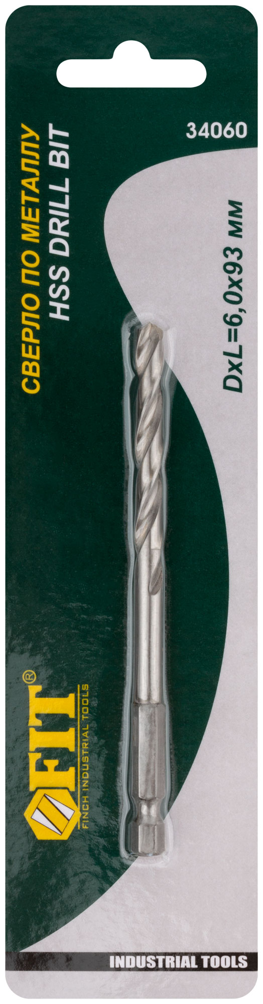 Сверло HSS по металлу,полированное, U-хвостовик под биту, инд.упаковка 6,0 мм