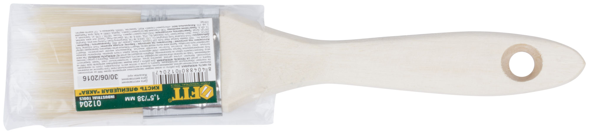 Кисть флейцевая "Аква", искусственная щетина, деревянная ручка 1,5" (38 мм)