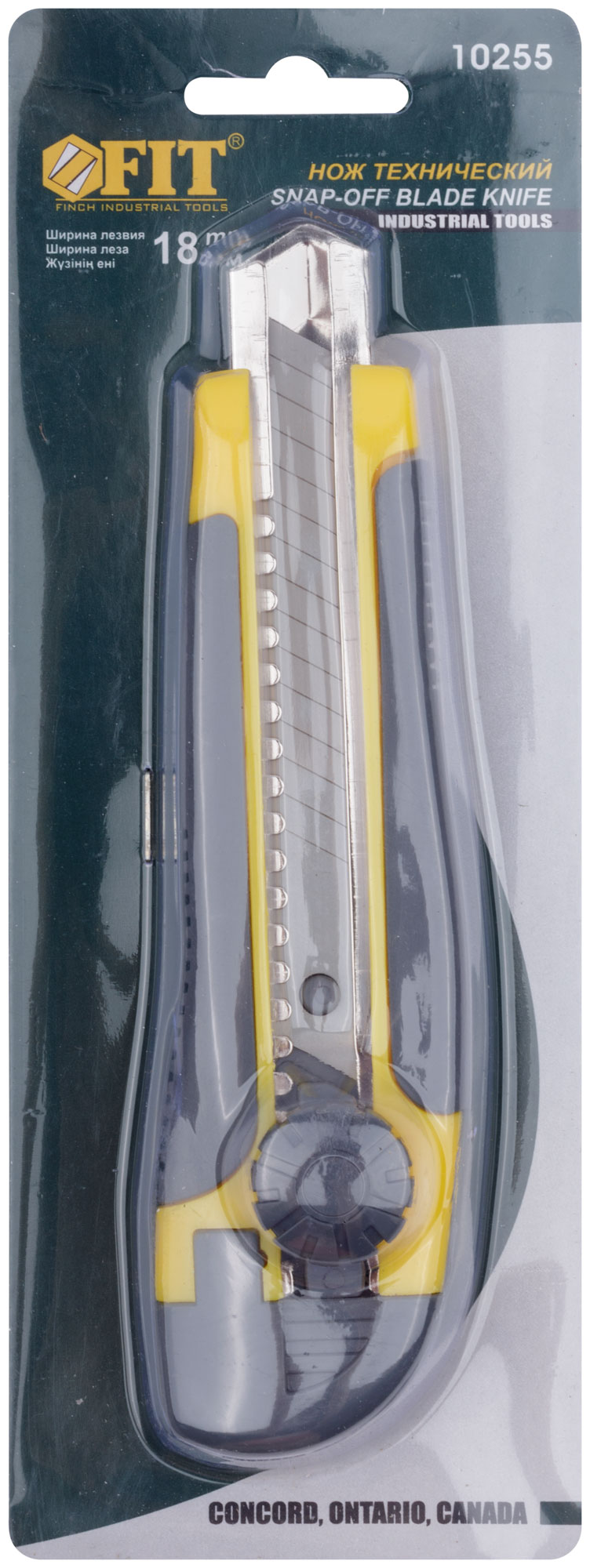 Нож технический 18 мм усиленный прорезиненный, вращ.прижим, лезвие 15 сегментов
