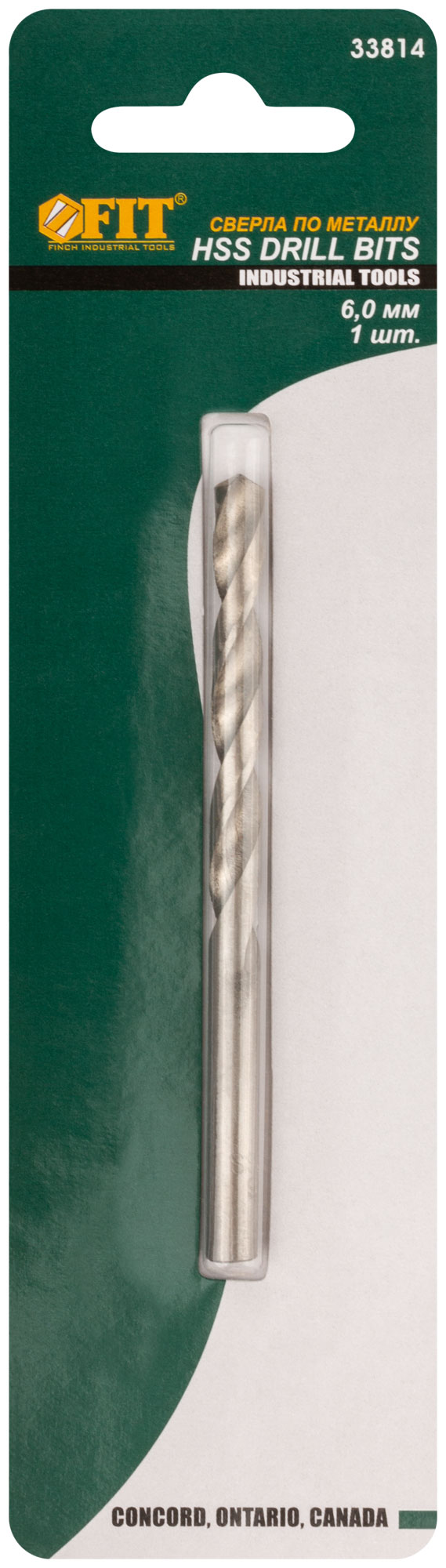 Сверло по металлу HSS полированное в блистере 6,0 мм ( 1 шт.)