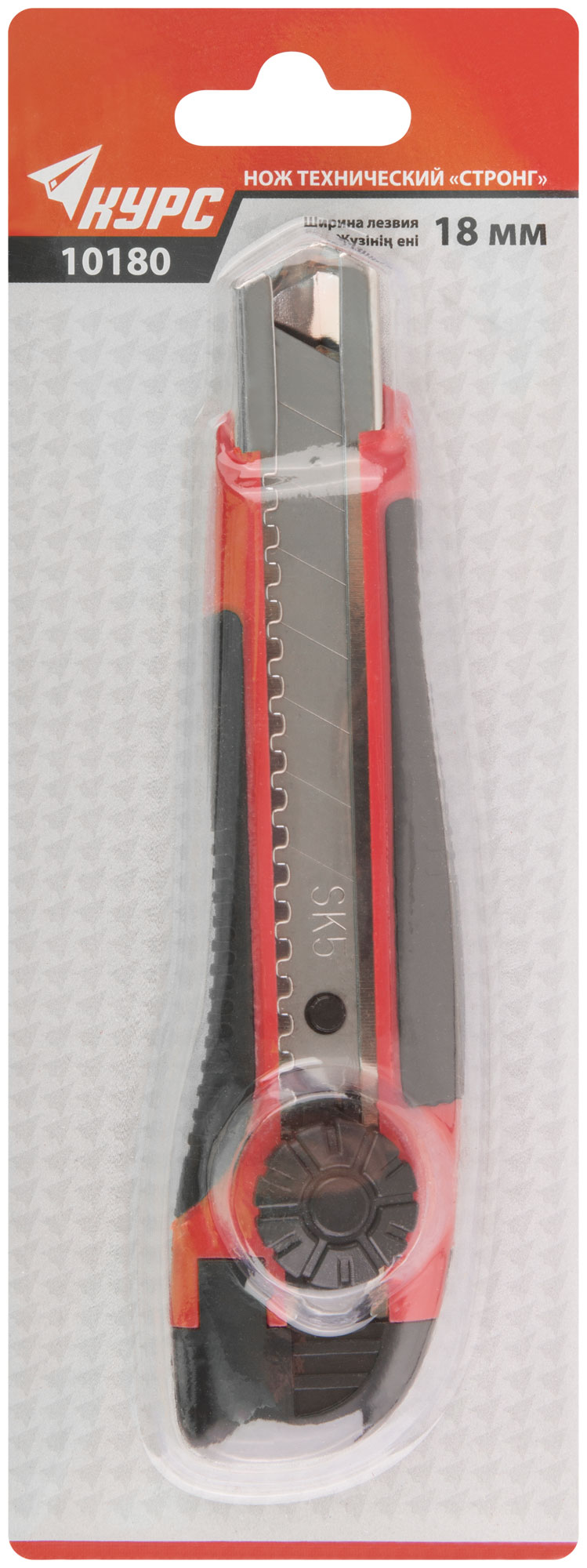 Нож технический "Стронг" 18 мм усиленный, прорезиненный, вращ.прижим