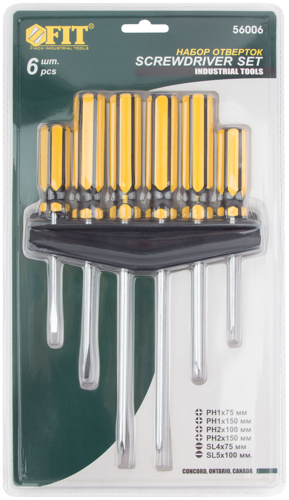 Отвертки CrV сталь, магнитный наконечник, желтые пластиковые ручки, на держателе, набор 6 шт.