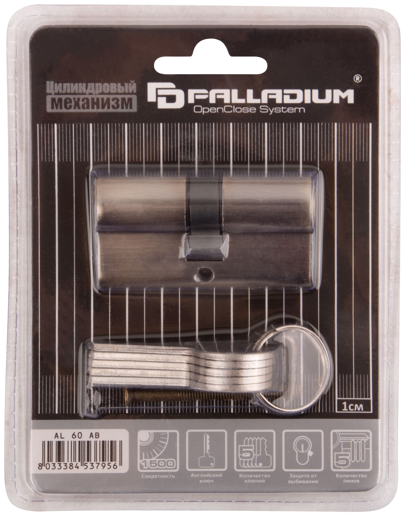 Цилиндровый механизм "PALLADIUM" 60 мм, ключ-ключ, старая бронза