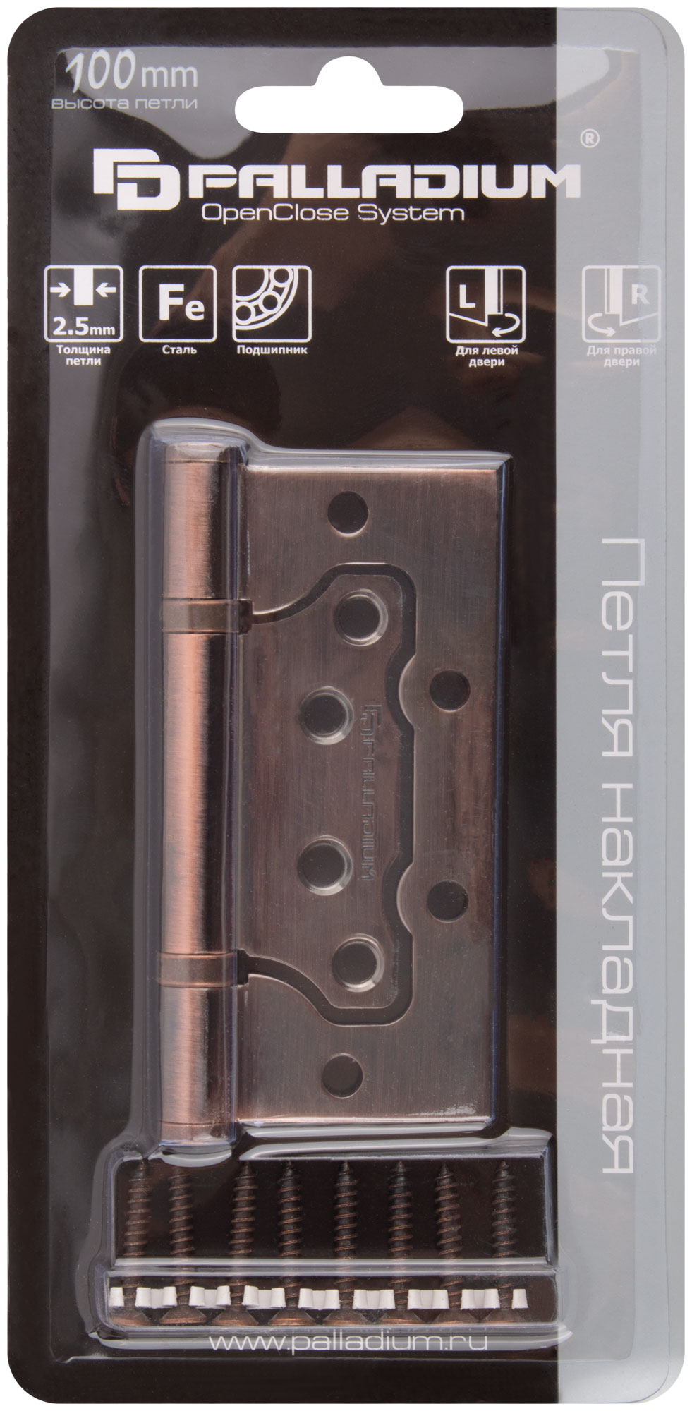Петля дверная универсальная (без врезки) "PALLADIUM" 100 мм медь (2ВВ - 100 АС)
