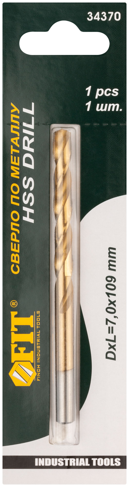 Сверло HSS по металлу, титановое покрытие, в блистере 7,0 мм (1 шт.)