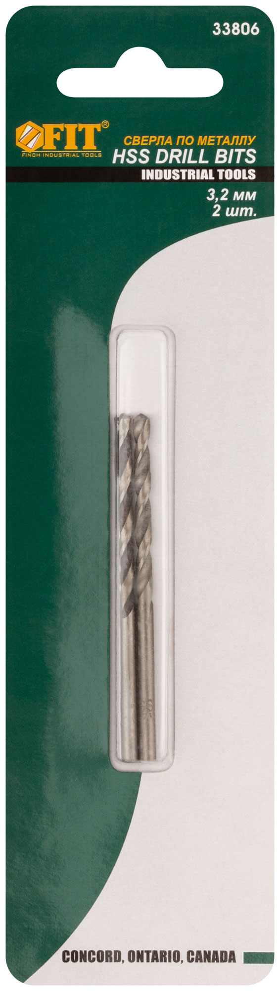 Сверла по металлу HSS полированные в блистере 3,2 мм ( 2 шт.)