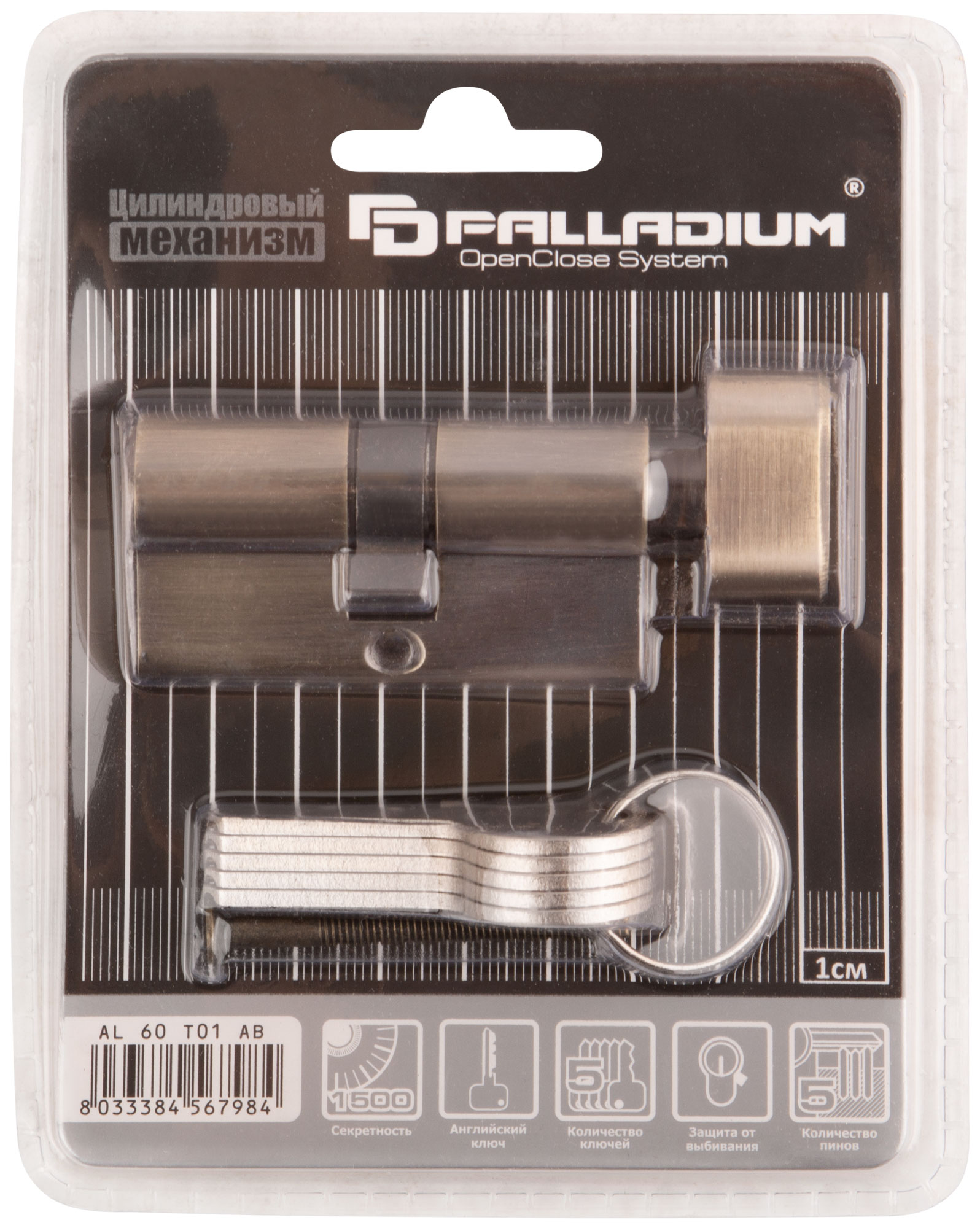 Цилиндровый механизм "PALLADIUM" 60 мм, ключ-завертка, старая бронза
