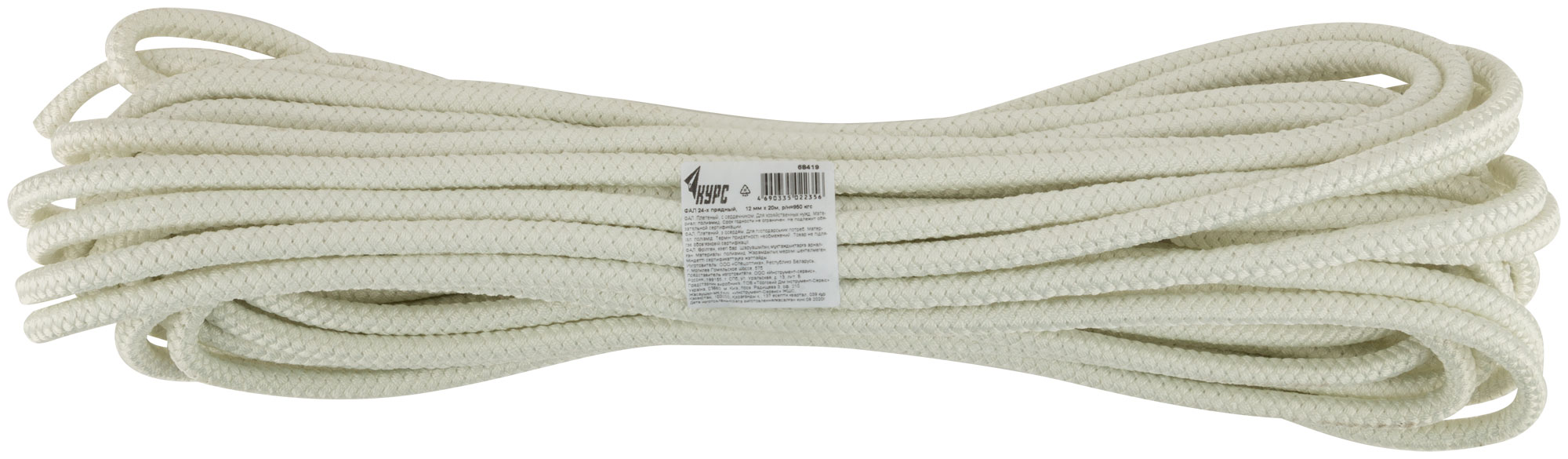 Фал капроновый плетеный 24-х прядный  с сердечником 12 мм х 20 м, р/н= 950 кгс