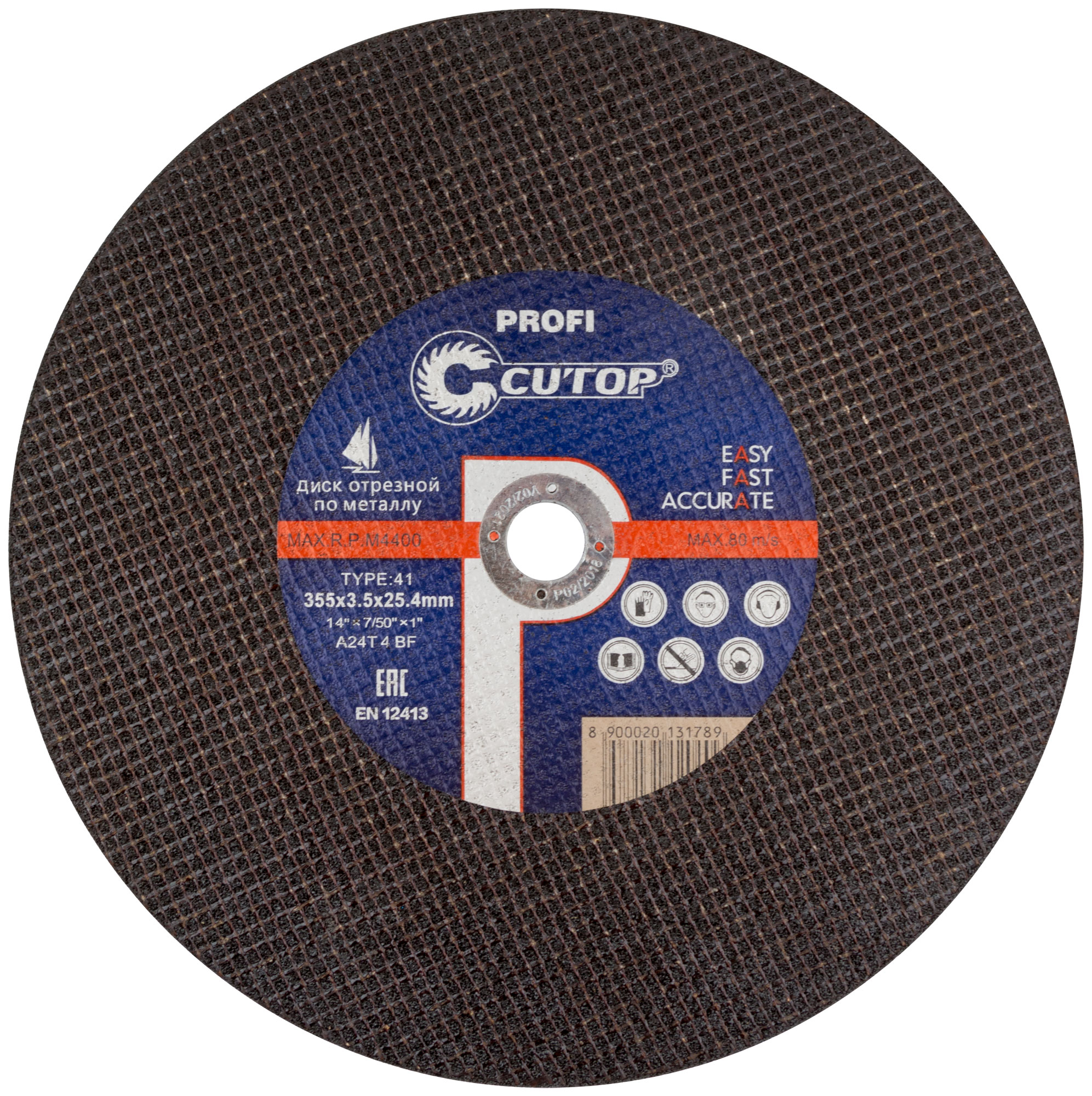 Профессиональный диск отрезной по металлу Т41-355 х 3,5 х 25,4 мм, Cutop Profi
