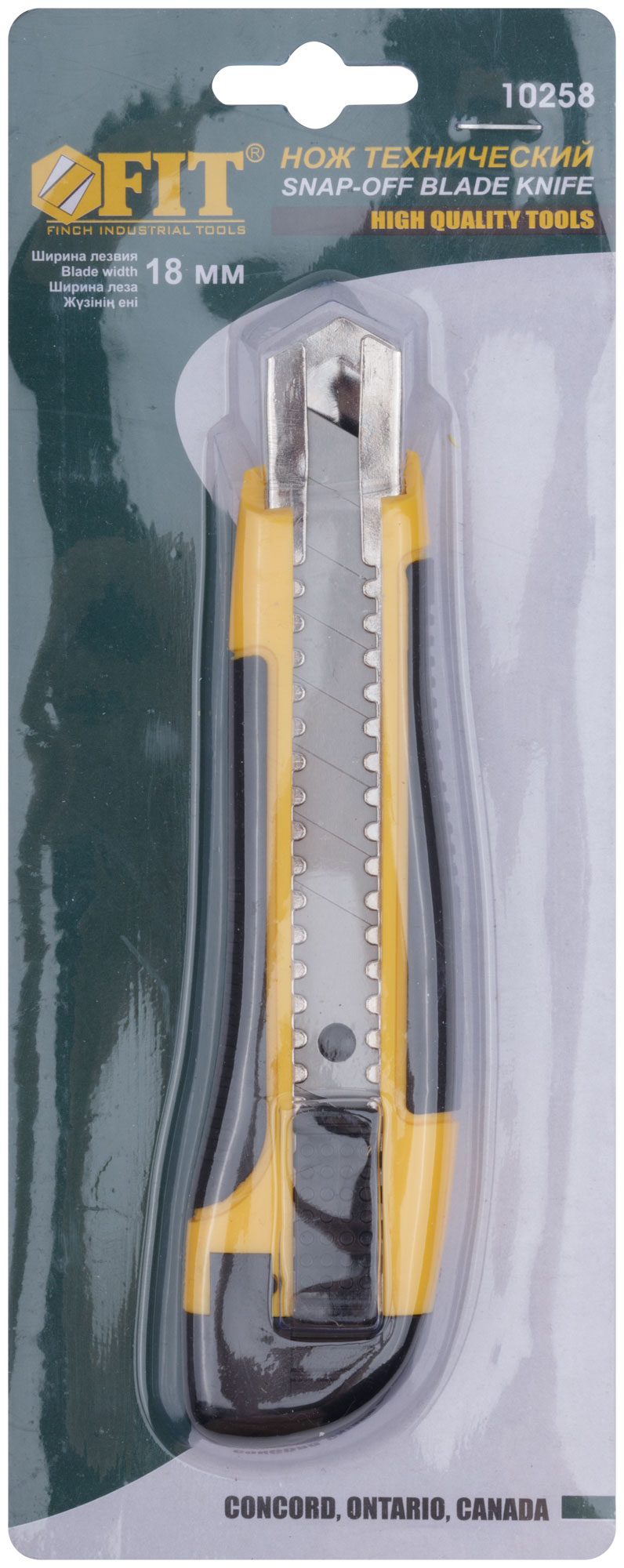 Нож технический 18 мм усиленный прорезиненный, 2-х сторонняя автофиксация Профи
