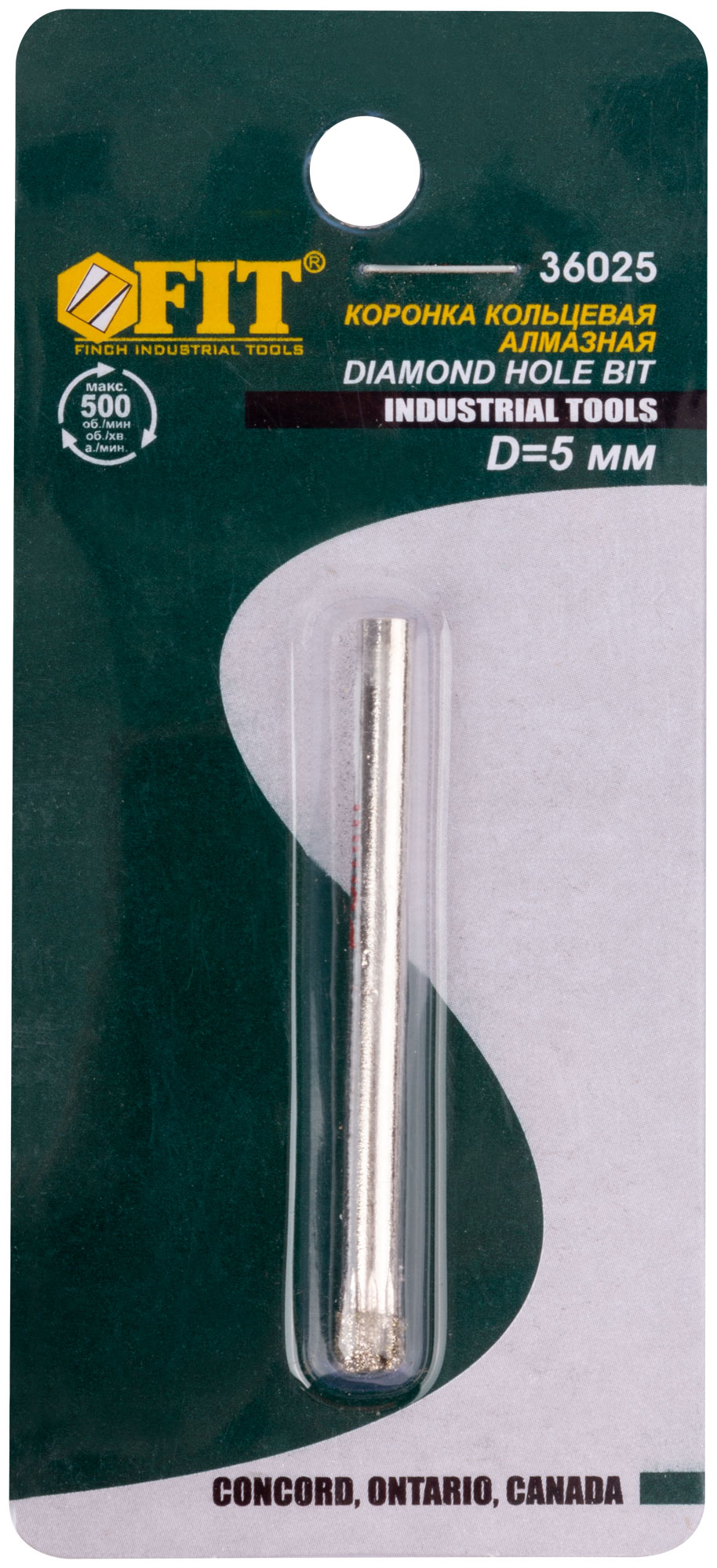 Коронка алмазная кольцевая для стекла / кафеля  5 мм