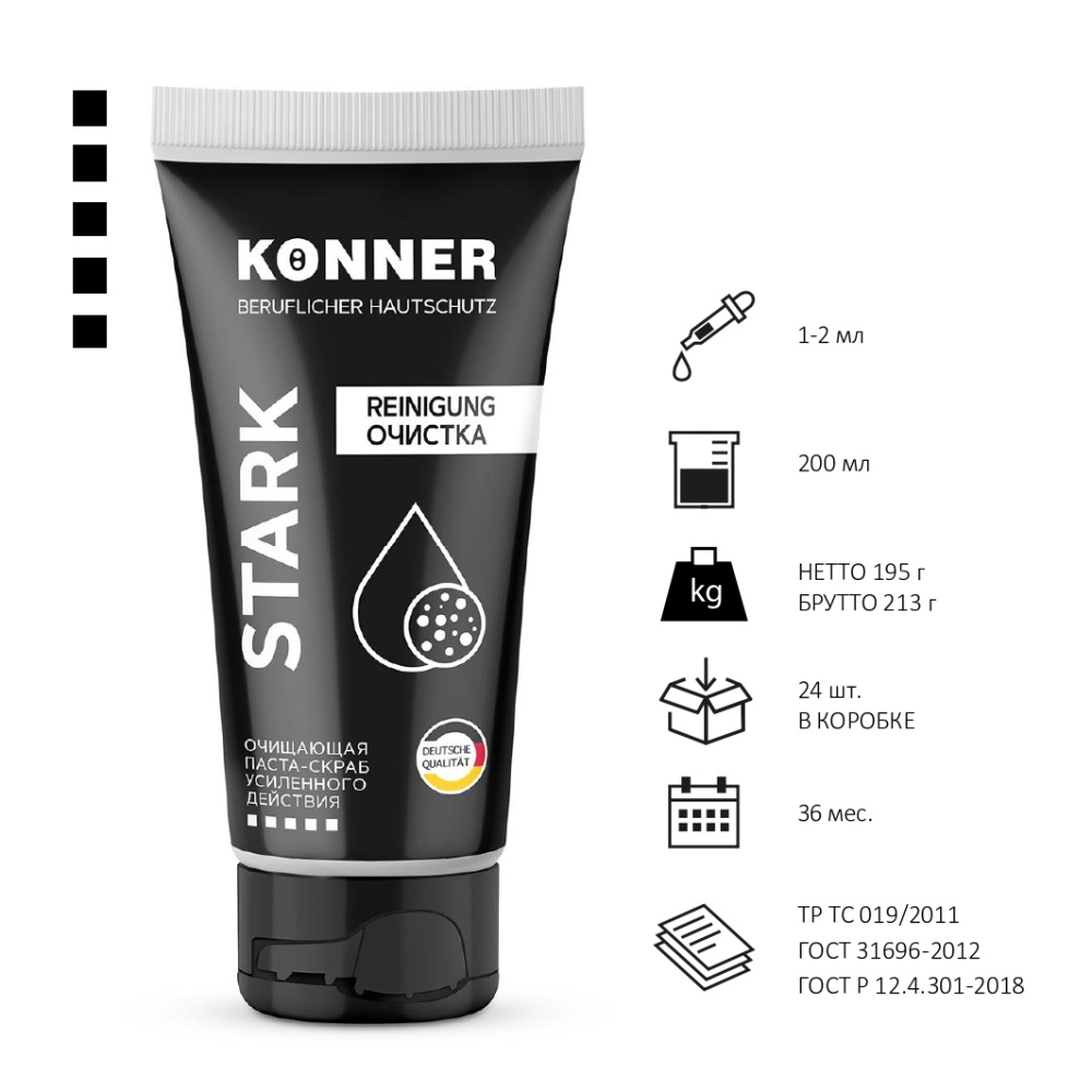 Очищающая паста-скраб KONNER STARK с минеральным абразивом, усиленного действия