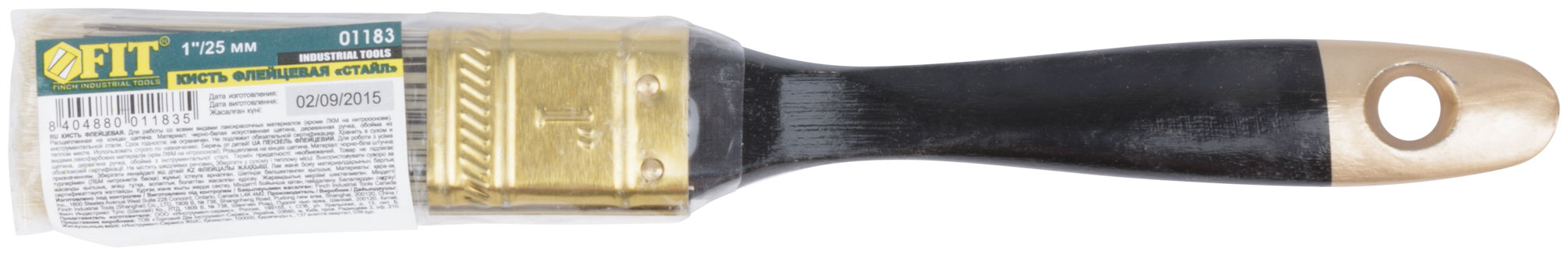 Кисть флейцевая "Стайл", искусственная черно-белая щетина, деревянная ручка  1" (25 мм)