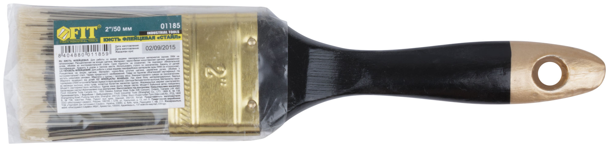 Кисть флейцевая "Стайл", искусственная черно-белая щетина, деревянная ручка  2" (50 мм)